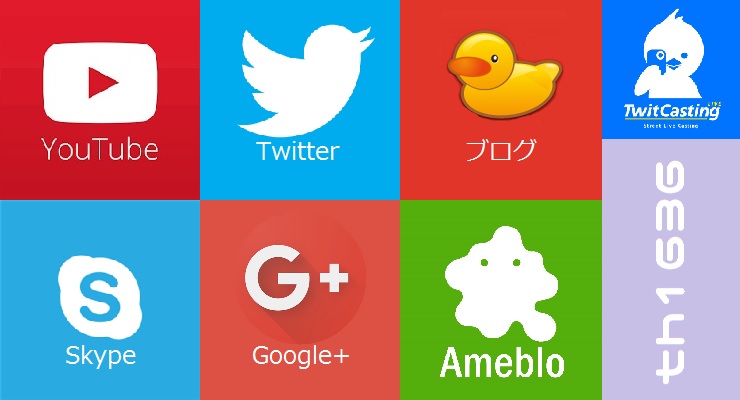 いろいろやってます!